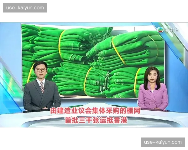 行业新闻行业新闻行业新闻行业新闻行业新闻行业新闻行业新闻18